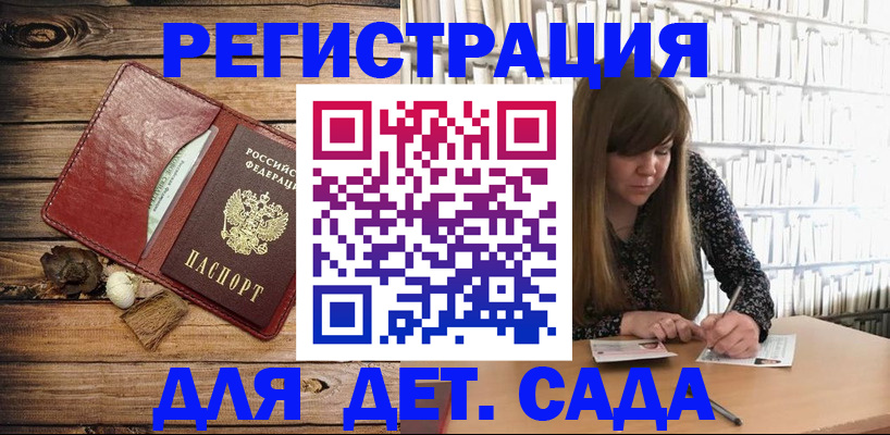 временная регистрация собственник в Венёве