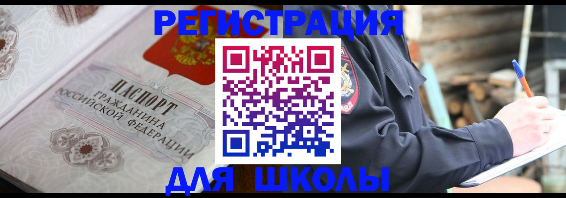 найти адрес прописки в Венёве
