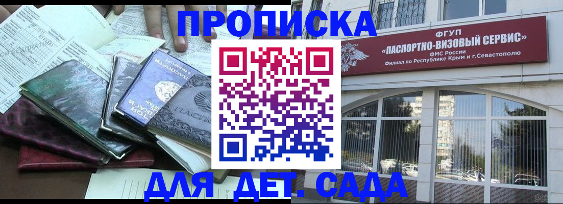 прописка в Венёве