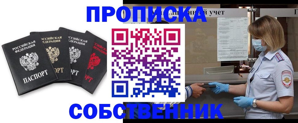 пропишу в квартире в Венёве