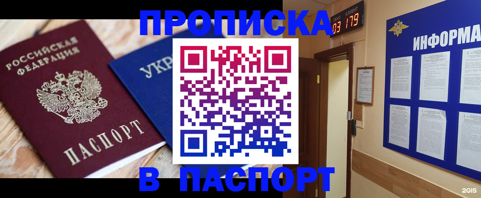 временная регистрация собственник в Венёве