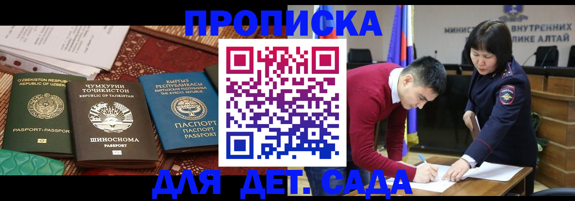 временная прописка в Венёве